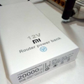 12V Router UPS Power Bank 20000mAh